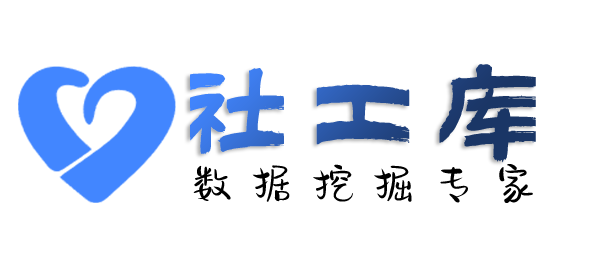 微信ID查询某人及小三开房信息